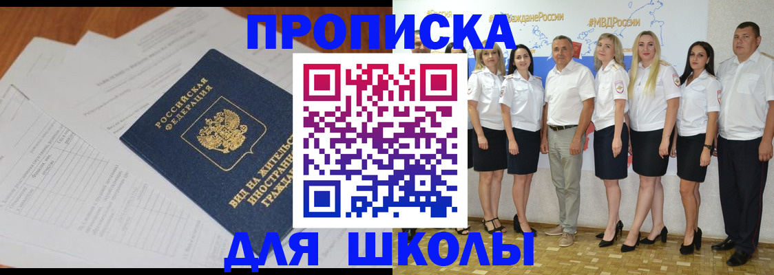 прописка иностранных граждан в Карелии